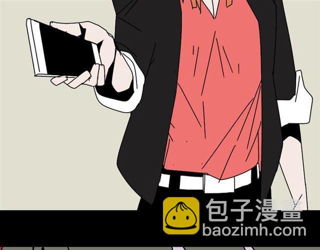 第15话 易蓉的黑历史(1/2)-第16话