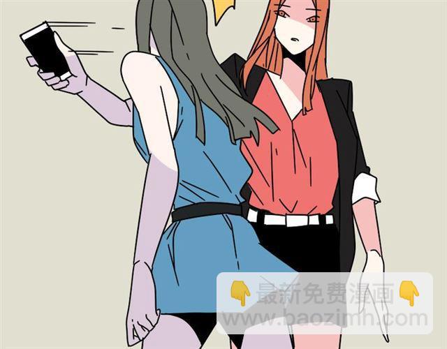 第15话 易蓉的黑历史(1/2)-第16话