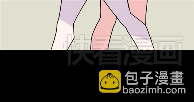 第15话 易蓉的黑历史(1/2)-第16话