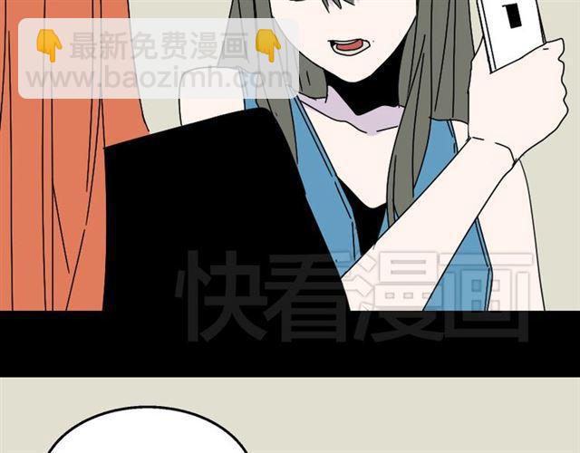 第15话 易蓉的黑历史(1/2)-第16话