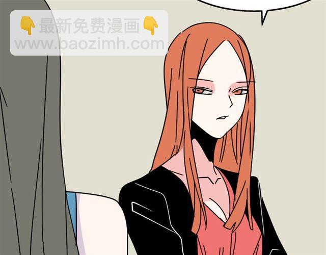 第15话 易蓉的黑历史(1/2)-第16话