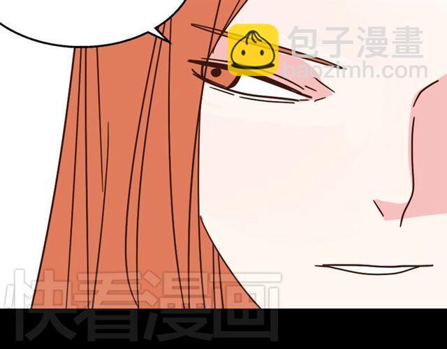 第15话 易蓉的黑历史(1/2)-第16话