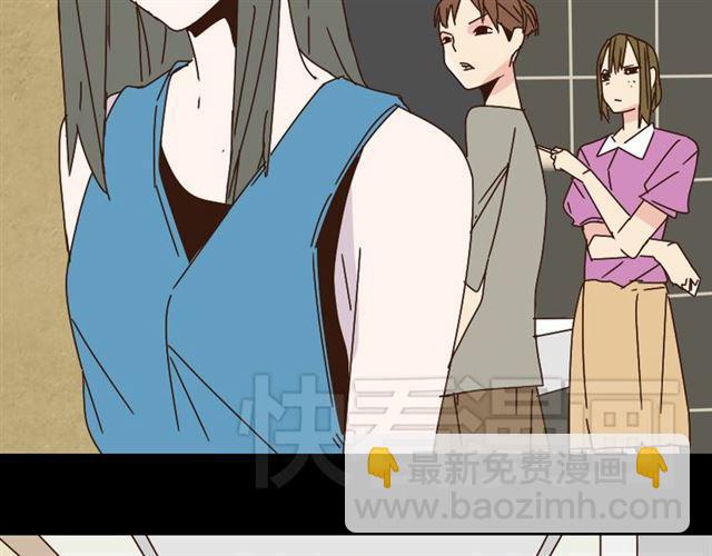 第15话 易蓉的黑历史(1/2)-第16话