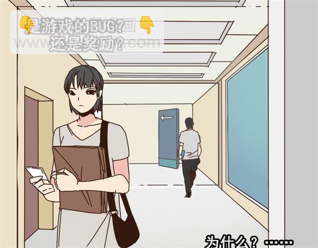 第15话 易蓉的黑历史(1/2)-第16话