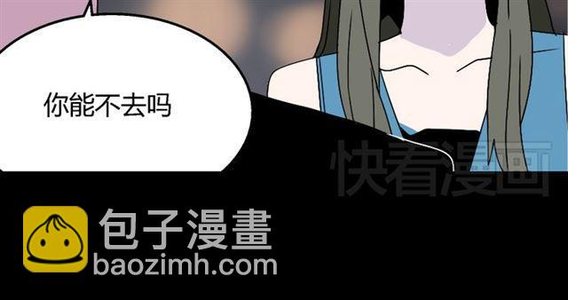 第17话 出发前的忠告(1/2)-第18话