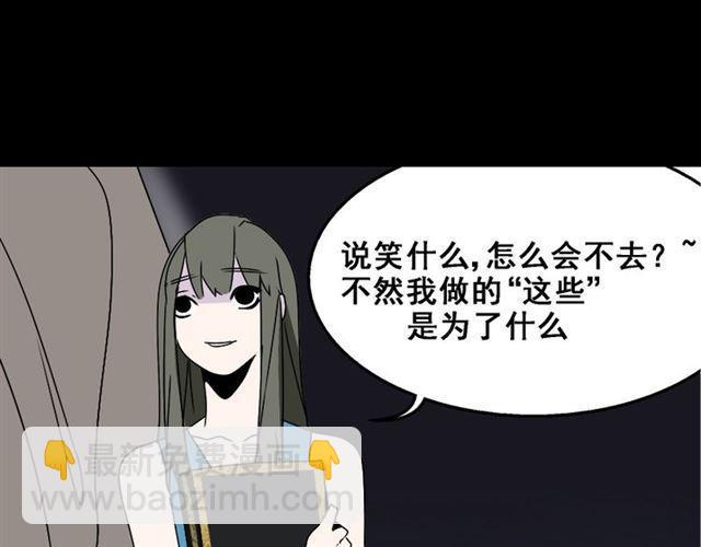 第17话 出发前的忠告(1/2)-第18话