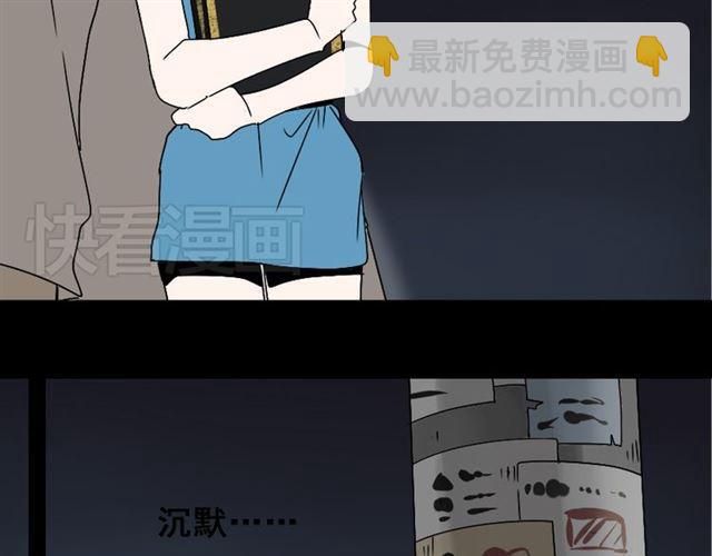 第17话 出发前的忠告(1/2)-第18话