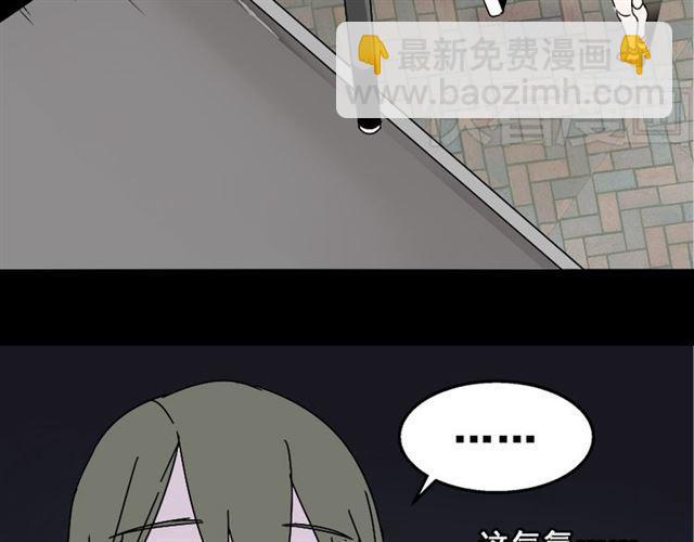 第17话 出发前的忠告(1/2)-第18话