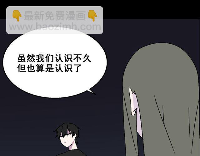 第17话 出发前的忠告(1/2)-第18话