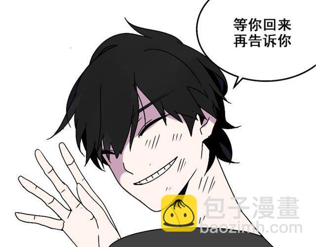 第17话 出发前的忠告(1/2)-第18话