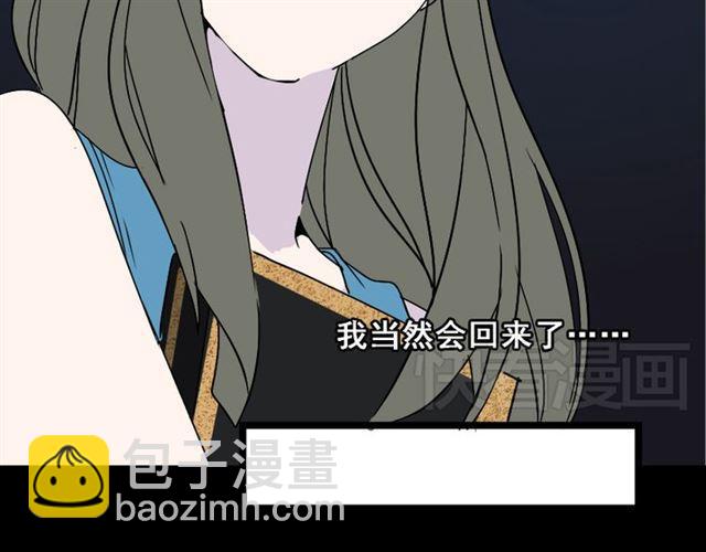 第17话 出发前的忠告(1/2)-第18话