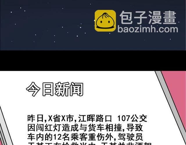 第17话 出发前的忠告(1/2)-第18话