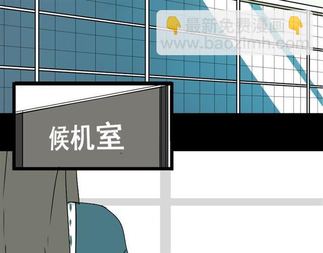 第17话 出发前的忠告(1/2)-第18话