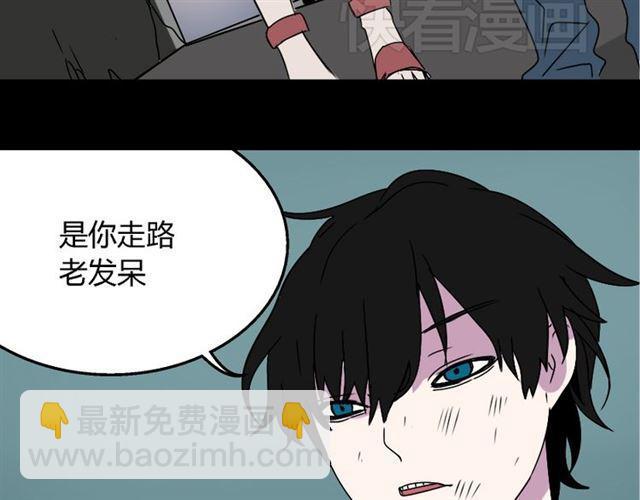 第17话 出发前的忠告(1/2)-第18话