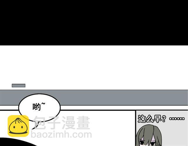 第17话 出发前的忠告(1/2)-第18话