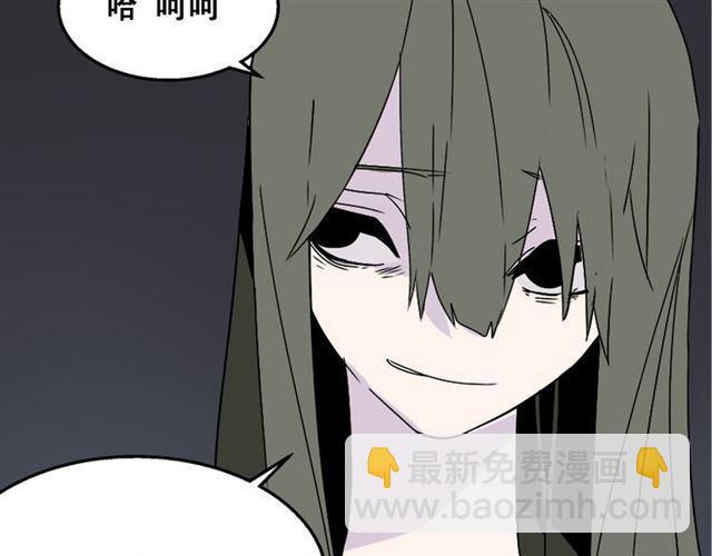 第17话 出发前的忠告(1/2)-第18话