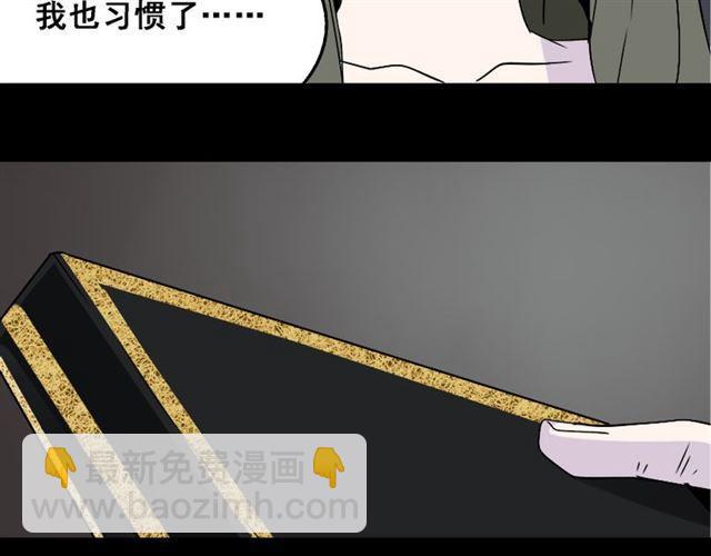 第17话 出发前的忠告(1/2)-第18话