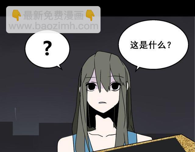 第17话 出发前的忠告(1/2)-第18话