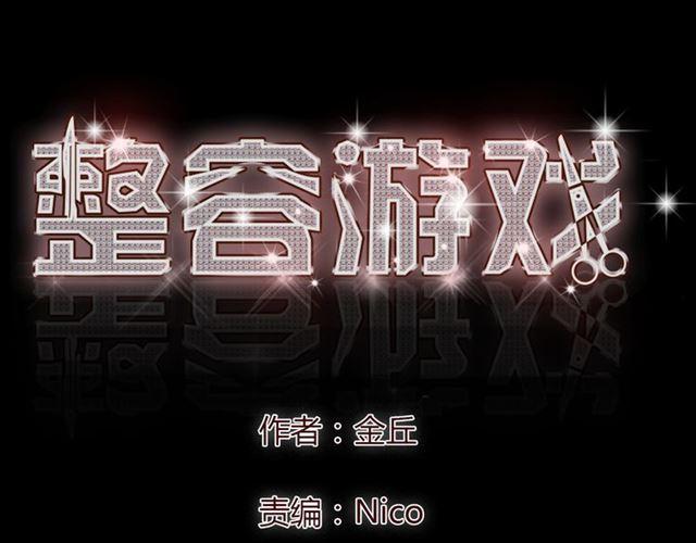 第19话 巴黎遇见了意想不到的人(1/2)-第20话