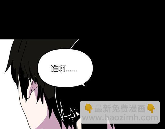 第19话 巴黎遇见了意想不到的人(1/2)-第20话