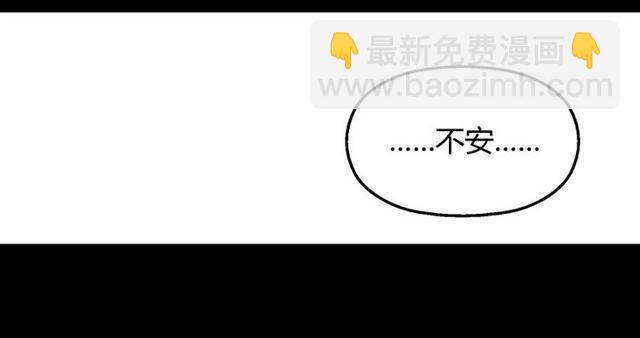 第19话 巴黎遇见了意想不到的人(1/2)-第20话