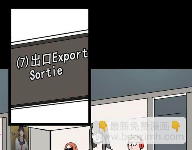 第19话 巴黎遇见了意想不到的人(1/2)-第20话