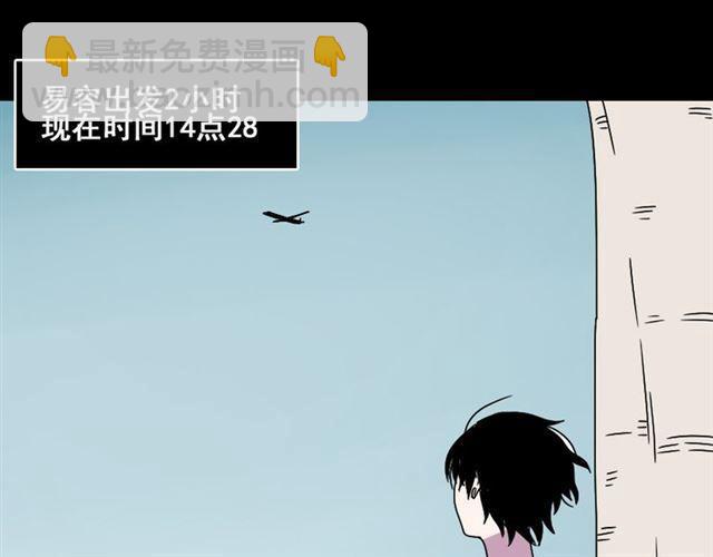 第19话 巴黎遇见了意想不到的人(1/2)-第20话