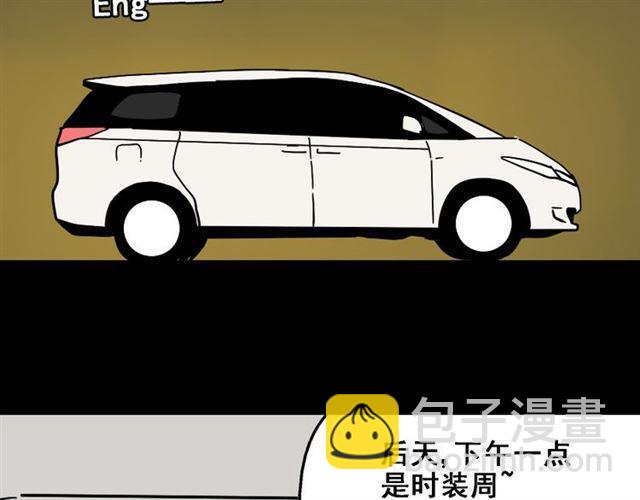 第19话 巴黎遇见了意想不到的人(1/2)-第20话