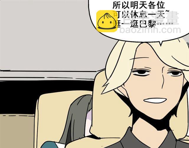 第19话 巴黎遇见了意想不到的人(1/2)-第20话