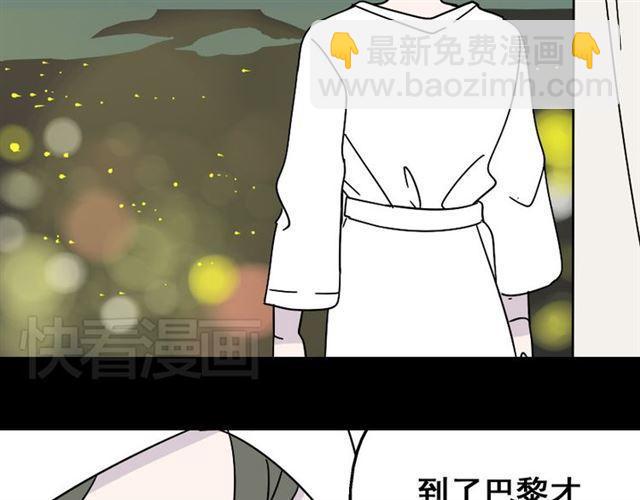 第19话 巴黎遇见了意想不到的人(1/2)-第20话