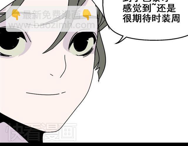 第19话 巴黎遇见了意想不到的人(1/2)-第20话