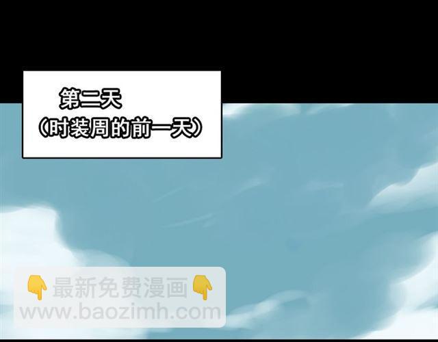 第19话 巴黎遇见了意想不到的人(1/2)-第20话