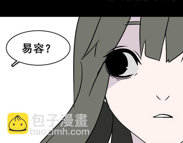 第19话 巴黎遇见了意想不到的人(1/2)-第20话