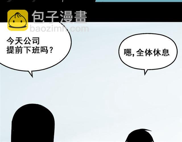 第19话 巴黎遇见了意想不到的人(1/2)-第20话