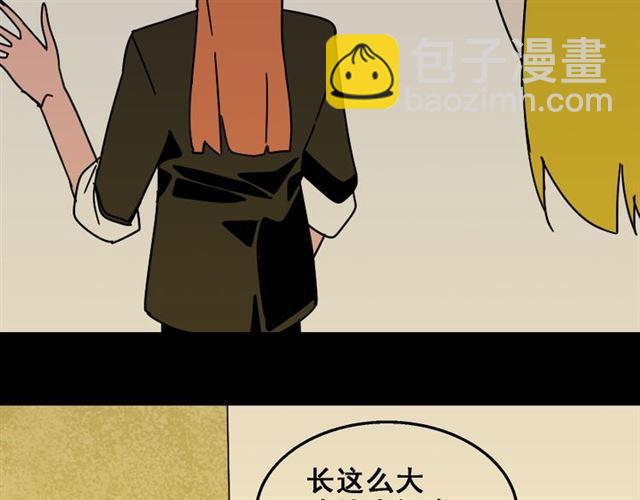 第21话 你把我彻底地毁掉了！(1/3)-第22话