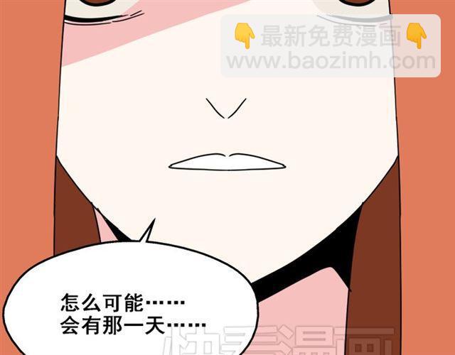 第21话 你把我彻底地毁掉了！(1/3)-第22话