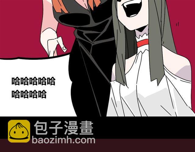 第23话 新整容游戏来临(1/3)-第24话