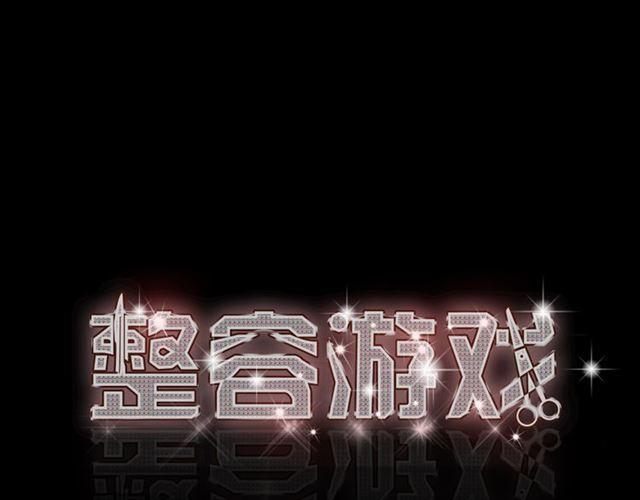 第25话 她其实是个很好的人-第26话