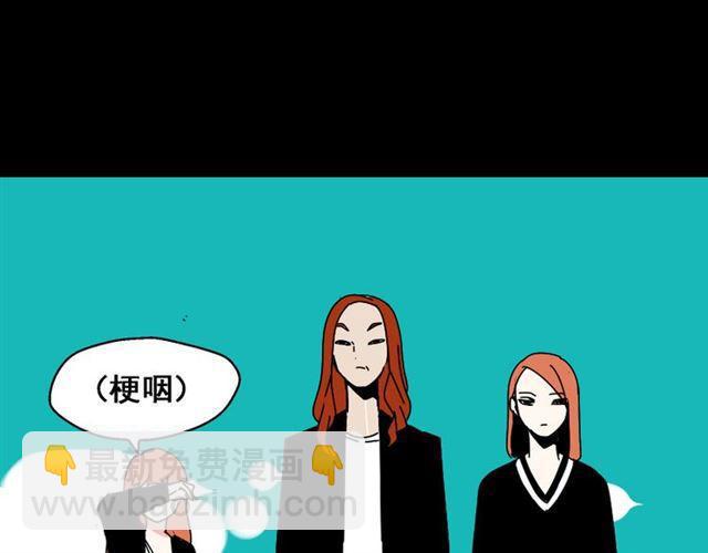 第25话 她其实是个很好的人-第26话