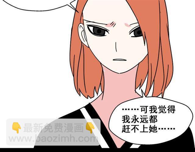 第25话 她其实是个很好的人-第26话