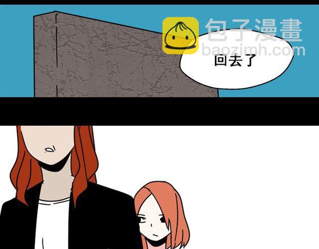 第25话 她其实是个很好的人-第26话