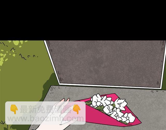 第25话 她其实是个很好的人-第26话