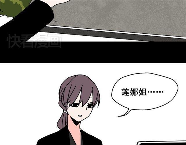 第25话 她其实是个很好的人-第26话