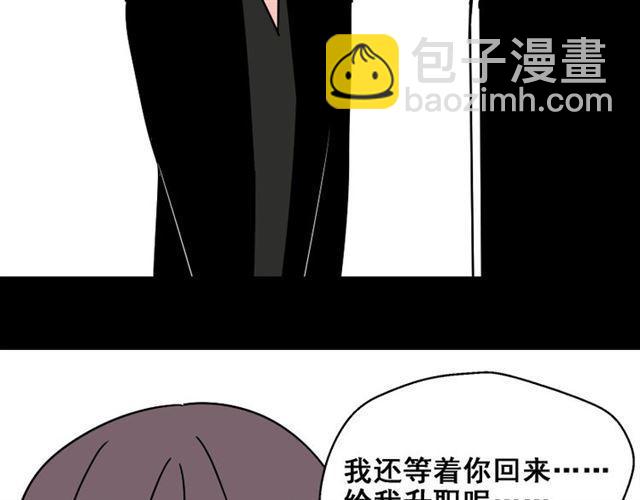 第25话 她其实是个很好的人-第26话