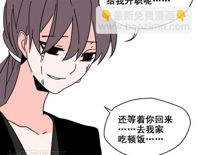 第25话 她其实是个很好的人-第26话