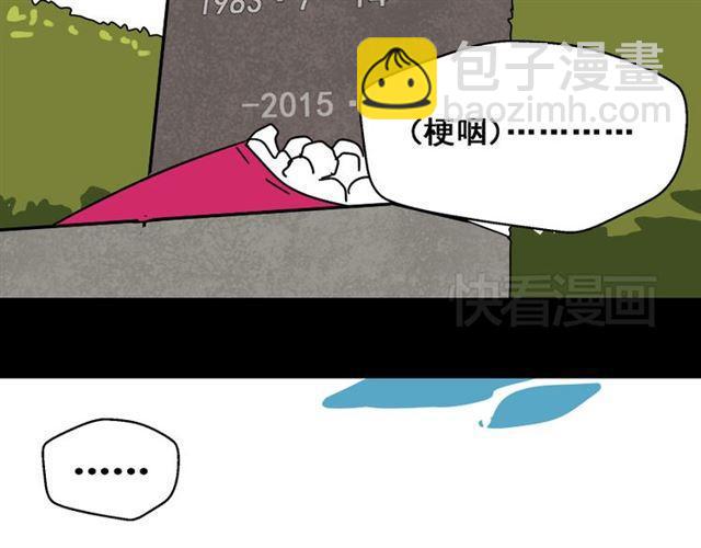 第25话 她其实是个很好的人-第26话