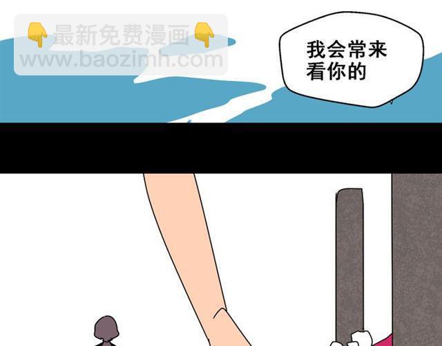 第25话 她其实是个很好的人-第26话