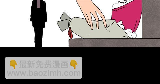 第25话 她其实是个很好的人-第26话