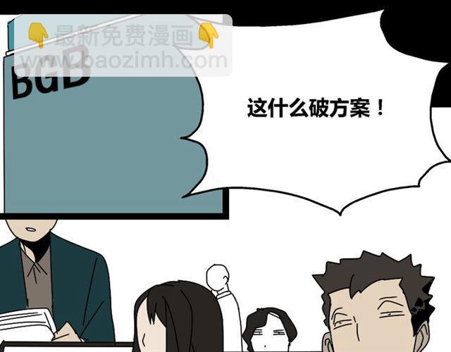 第25话 她其实是个很好的人-第26话