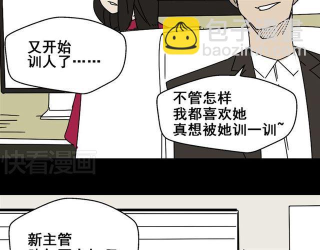 第25话 她其实是个很好的人-第26话